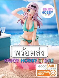 พร้อมส่ง scale Chika Fujiwara Swimsuit Kaguya-sama Love Is War มือ 1 กล่องคม