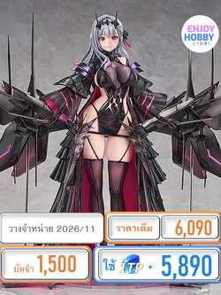 พรีออเดอร์ 23098 scale Modernia - Second Affection 1/7 GODDESS OF VICTORY: NIKKE (ปิด 25/01 วางจำหน่าย 2026/11)