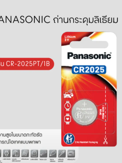 ถ่านกระดุมลิเธี่ยม PANASONIC CR-2025