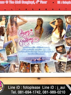 กรอบรูปจิ๊กซอว์ A4