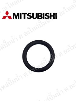 อะไหล่มิตซู #ยางโอริงลงถังมิตซู 1" 1/4 (สินค้าทดแทน)