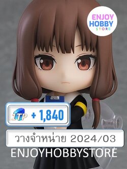 พรีออเดอร์ Nendoroid Miko Iino Kaguya-Sama Love Is War (วางจำหน่าย 2024/03)