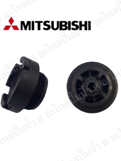 อะไหล่มิตซู #ฝาปิดเช็ควาวล์มิตซู+ปะเก็น 3/4 1" แท้