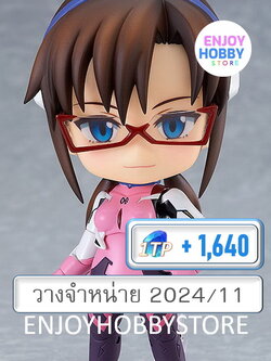 พรีออเดอร์ 14476 Nendoroid Mari Makinami Illustrious Plugsuit Ver. Rebuild of Evangelion (วางจำหน่าย 2024/11)