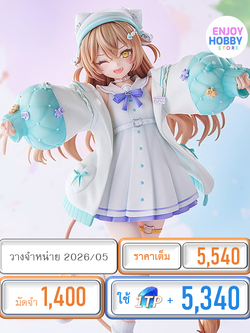 พรีออเดอร์ 22302 scale Rurudo Lion/Pastel Oniku Ver. 1/7 (ปิด 26/10 วางจำหน่าย 2026/05)