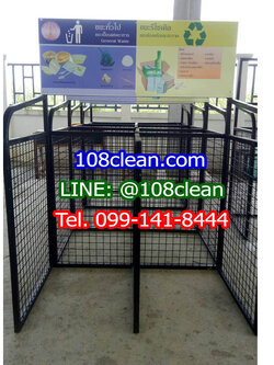 แท่นวางถังขยะแบบตะแกรงเหล็ก ขนาด 2 ช่อง