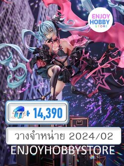 พรีออเดอร์ scale Hatsune Miku Digital Stars 2022 Ver. 1/7 (วางจำหน่าย 2024/02)