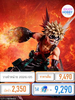 พรีออเดอร์ 22800 1/4 Katsuki Bakugo: Metallic Ver My Hero Academia (ปิด 21/12 วางจำหน่าย 2026/05)