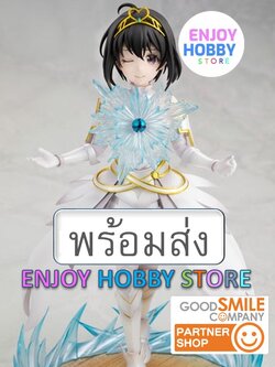 พร้อมส่ง scale Maple Break Core Ver 1/7