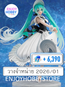 พรีออเดอร์ scale Hatsune Miku Symphony 2023 Ver. 1/7 (ปิด 05/01 วางจำหน่าย 2026/01)