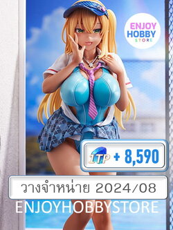 พรีออเดอร์ scale DAI KASSHOKU JIDAI Yuse 1/6 (วางจำหน่าย 2024/08)