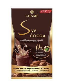 CHAME’ CoCoa ชาเม่ โกโก้ 10 ซอง