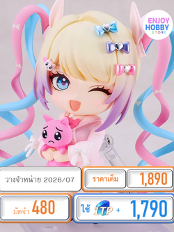 พรีออเดอร์ 22756 Nendoroid OMGkawaiiAngel: Outing Ver. NEEDY STREAMER OVERLOAD (ปิด 07/12 วางจำหน่าย 2026/07)