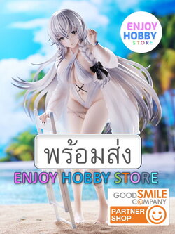 พร้อมส่ง 12178 Scale Hermione Pure White Holiday ver ENJOY HOBBY