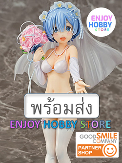 พร้อมส่ง 09175 scale Rem Wedding Ver มือ 2 สภาพใหม่ กล่องคม
