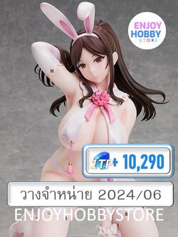 พรีออเดอร์ 1/4 Chitose Ishiwatari Bunny Ver. Binding Creators Opinion (ปิด 13/08วางจำหน่าย 2024/06)