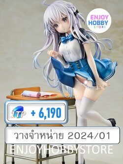 พรีออเดอร์ scale Kinokonomi Campus An Ichinose 1/7 (ปิด 02/07 วางจำหน่าย 2024/01)