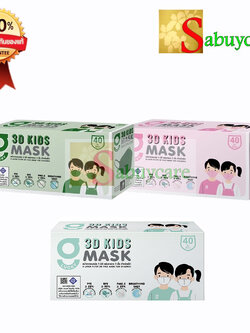 หน้ากาก G LUCKY 3D KIDS หน้ากาก 3ชั้น แบบกล่อง บรรจุ 40 ชิ้น ความหนา 3 ชั้น ป้องกันไวรัส