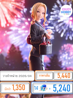 พรีออเดอร์ 22606 scale Marin Kitagawa Yukata ver. 1/7 My Dress-Up Darling (ปิด 16/11 วางจำหน่าย 2026/04)