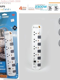 TOSHINO รางปลั๊กไฟ 4 ช่อง 4 สวิตซ์ สีขาว-เทา หัวปลั๊ก 90 องศา 5เมตร รุ่น P4375 WGS โตชิโน่