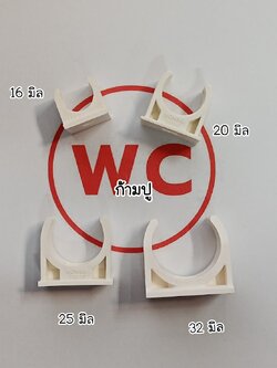 ก้ามปูท่อขาว ขนาด 16 20 25 32มิล จำนวน 10ตัว คลิปจับท่อพีวีซีก้ามปู ยี่ห้อHOMSO สีขาว ใช้ล้อคท่อขาว PVC