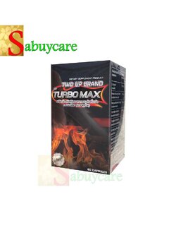 Turbo Max เทอร์โบ แม็กซ์ บรรจุ 60 แคปซูล