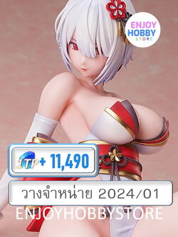 พรีออเดอร์ 1/4 Shiraume Original Work By Fajyobore (วางจำหน่าย 2024/01)