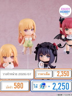 พรีออเดอร์ 22938 Nendoroid Surprise Marin Kitagawa Collection (Set of 6) (ปิด 21/02 วางจำหน่าย 2026/07)