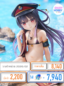 พรีออเดอร์ 19573 scale Hachiroku 1/3 Maitetsu Last Run!! (ปิด 20/04 วางจำหน่าย 2026/02)