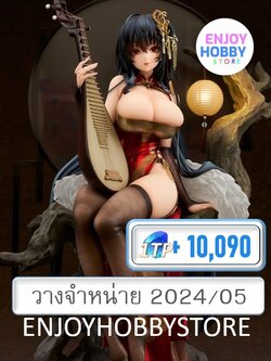 พรีออเดอร์ scale Azur Lane Taiho Phoenix's Spring Song Ver. 1/7 (วางจำหน่าย 2024/05)