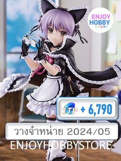 พรีออเดอร์ scale Maidmade Yuki Nagato 1/7 The Melancholy Of Haruhi Suzumiya (ปิด 10/09 วางจำหน่าย 2024/05)