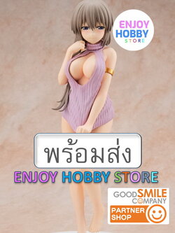พร้อมส่ง ENJOY 22853 scale Tsuki Uzaki -SUGOI knitwear ver.-