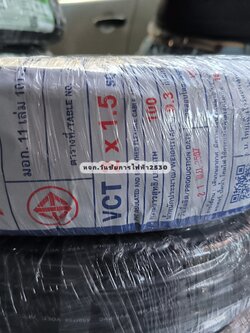 สายไฟ VCT 2x1.5 ดำ หุ้มฉนวน 2 ชั้น 100 เมตร 1 ขด ANT สายไฟใช้งานภายนอก กลมดำ ราคาพร้อมขอใบกำกับภาษี
