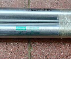 PANASONIC ท่อเหล็กบาง ท่อร้อยสายไฟ EMT 2นิ้ว พานาโซนิค