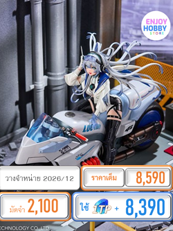 พรีออเดอร์ 22772 scale Vsinger Luo Tianyi Retro-Future Storm Driver Ver. 1/7 (ปิด 11/01 วางจำหน่าย 2026/12)