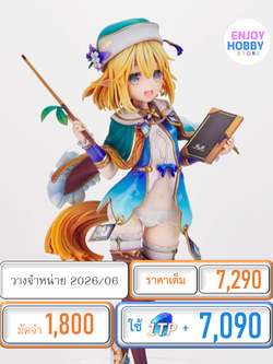 พรีออเดอร์ 23170 scale Village Teacher Monica 1/6 Elf Village (ปิด 18/01 วางจำหน่าย 2026/06)