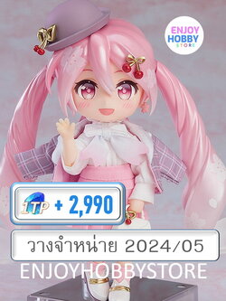 P Nendoroid Doll Sakura Miku Hanami Outfit Ver. (วางจำหน่าย 2024/05)