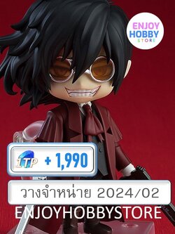 พรีออเดอร์ Nendoroid Alucard Hellsing Ova (ปิด 16/07 วางจำหน่าย 2024/02)