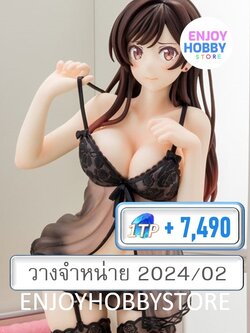 พรีออเดอร์ scale Rent-A-Girlfriend Chizuru Mizuhara See-through Lingerie (วางจำหน่าย 2024/02)
