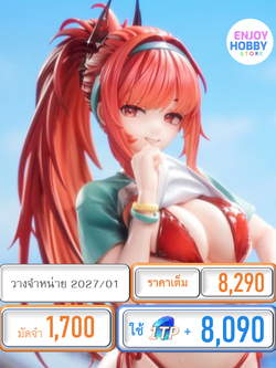 พรีออเดอร์ 23202 scale Nikke Rapi: Red Hood - Red Flavor DELUXE EDITON 1/7 (ปิด 27/01 วางจำหน่าย 2027/01)