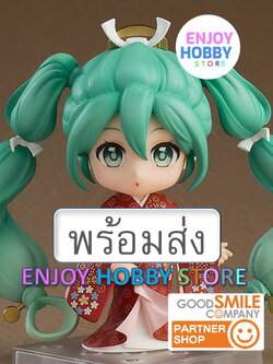 พร้อมส่ง Nendoroid Hatsune Miku Beauty Looking Back Ver.