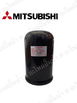 ถังเก็บความดันมิตซู EP 3/4 แท้