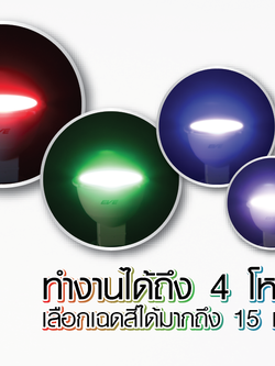 LED MR16 RGB With Remote Control หลอดแอลอีดี MR16 220V