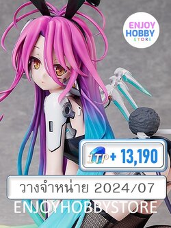 พรีออเดอร์ 1/4 Schwi Bunny Ver. No Game No Life -Zero- (ปิด 24/09 วางจำหน่าย 2024/07)