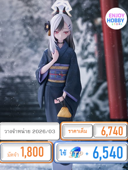 พรีออเดอร์ 20634 scale Kayoko (NewYear) 1/7 Blue Archive (ปิด 13/07 วางจำหน่าย 2026/03)