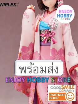 พร้อมส่ง Kato Megumi 1/8 Kimono Ver.