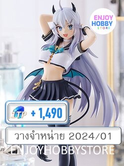 พรีออเดอร์ Pop Up Parade Veibae Vshojo (วางจำหน่าย 2024/01)