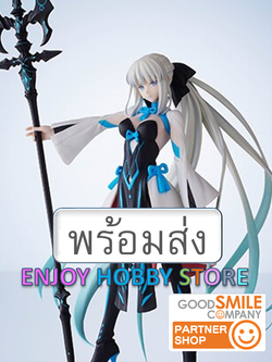 พร้อมส่ง ConoFig Fate/Grand Order Berserker/Morga มือ 1