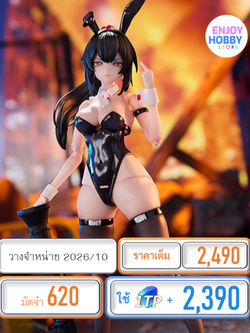 พรีออเดอร์ 23001 Figma Attacker Runa 1/2 BUNNY RAPID ACTION SQUAD (ปิด 21/12 วางจำหน่าย 2026/10)