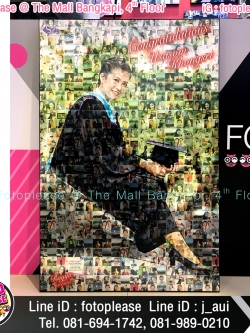 กรอบรูปโมเสค ขนาด 20x30 นิ้ว